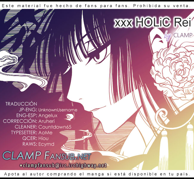 xxxHOLiC Rei Vol. 1 Ch. 3 第15页