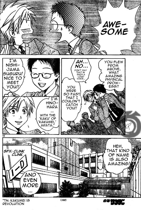 Arata: The Legend Vol. 1 Ch. 2 第11页