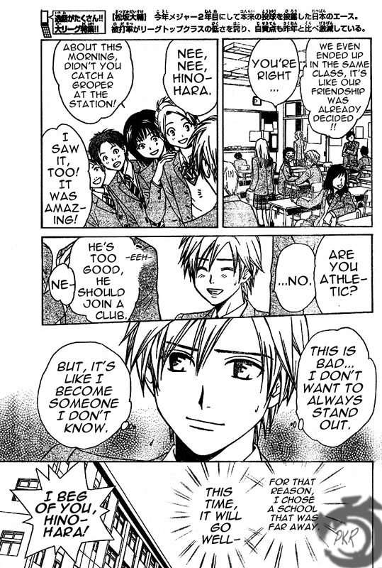 Arata: The Legend Vol. 1 Ch. 2 第12页
