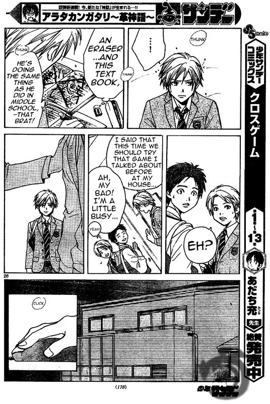 Arata: The Legend Vol. 1 Ch. 2 第27页