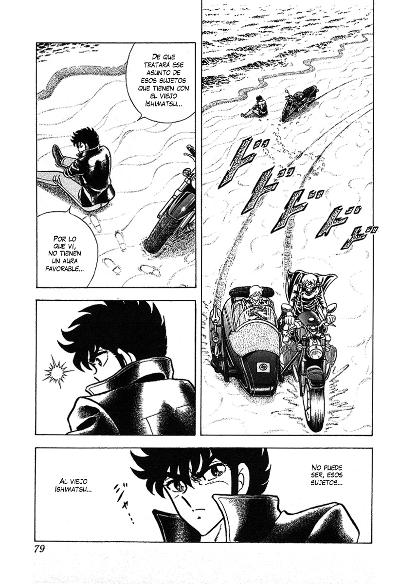 Ring ni Kakero 2 Scorpion y Helga 第8页