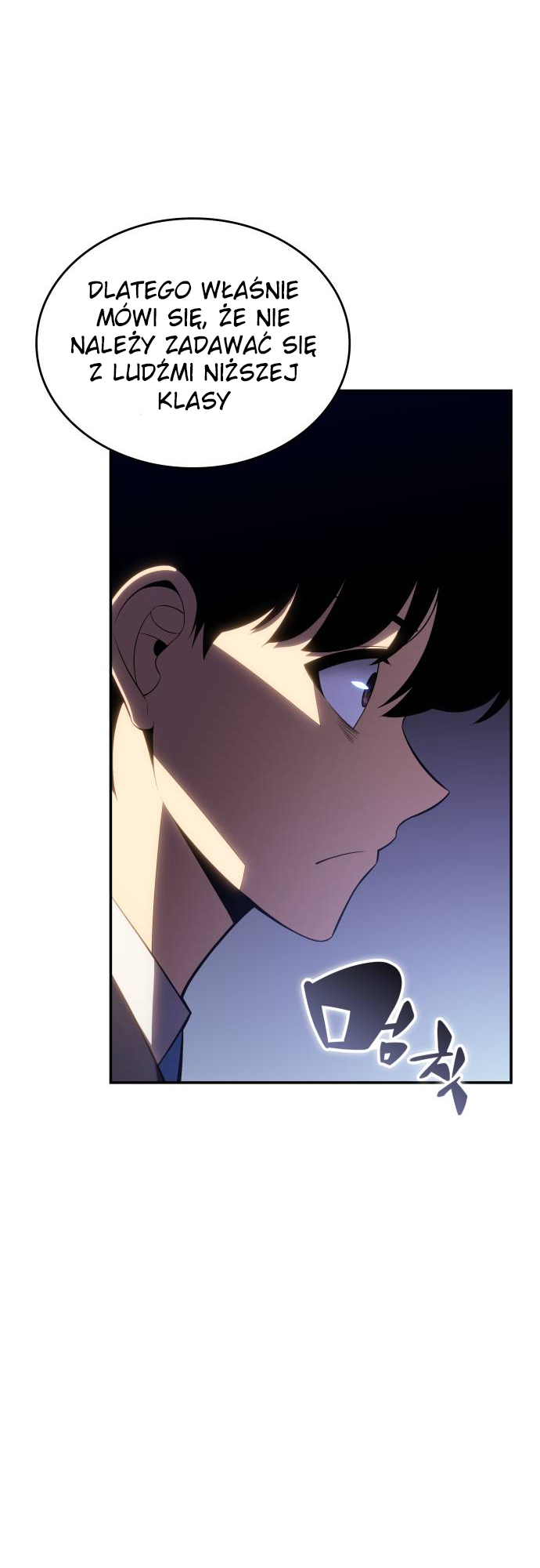 The Reborn Young Lord Is an Assassin Odrodzenie i zdrada 第122页