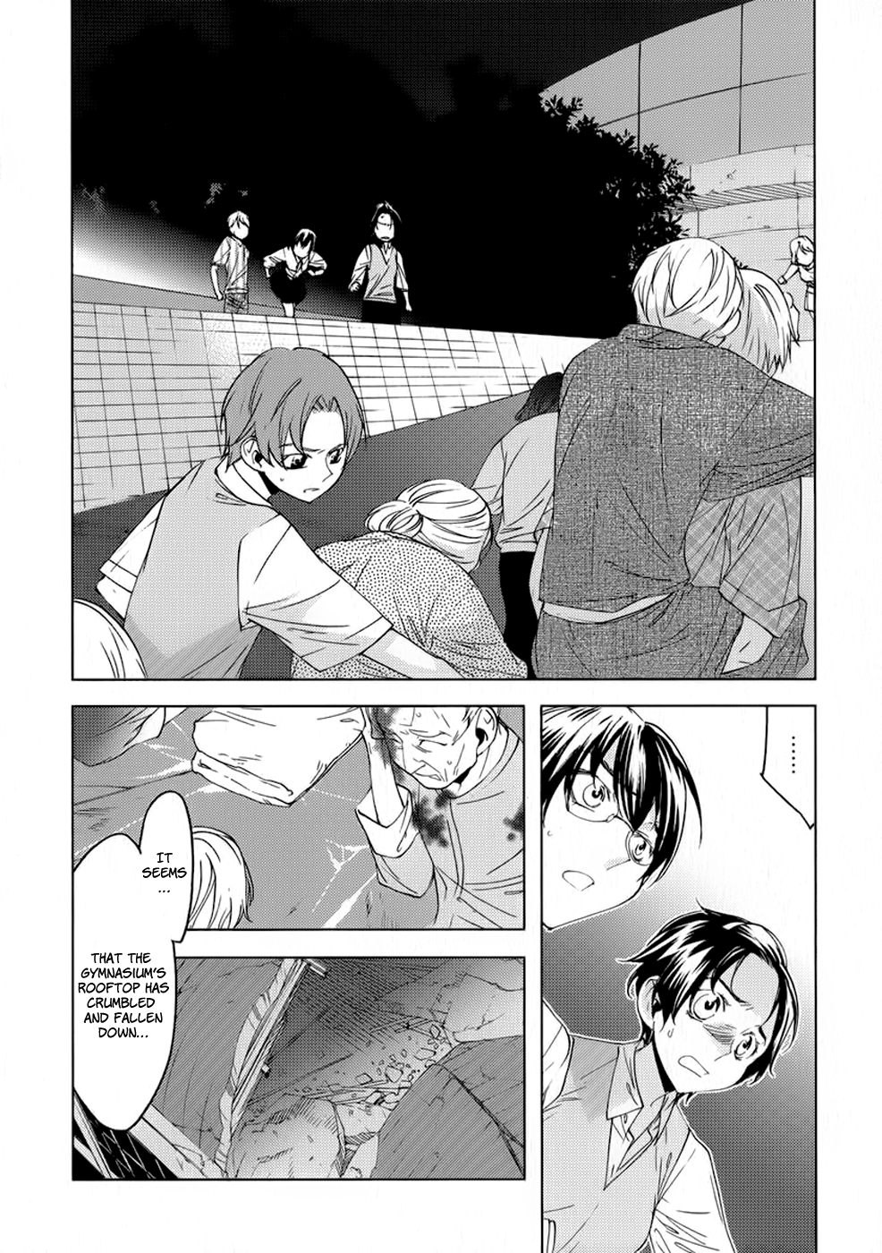 Meteor Disappointment and Despair 第13页
