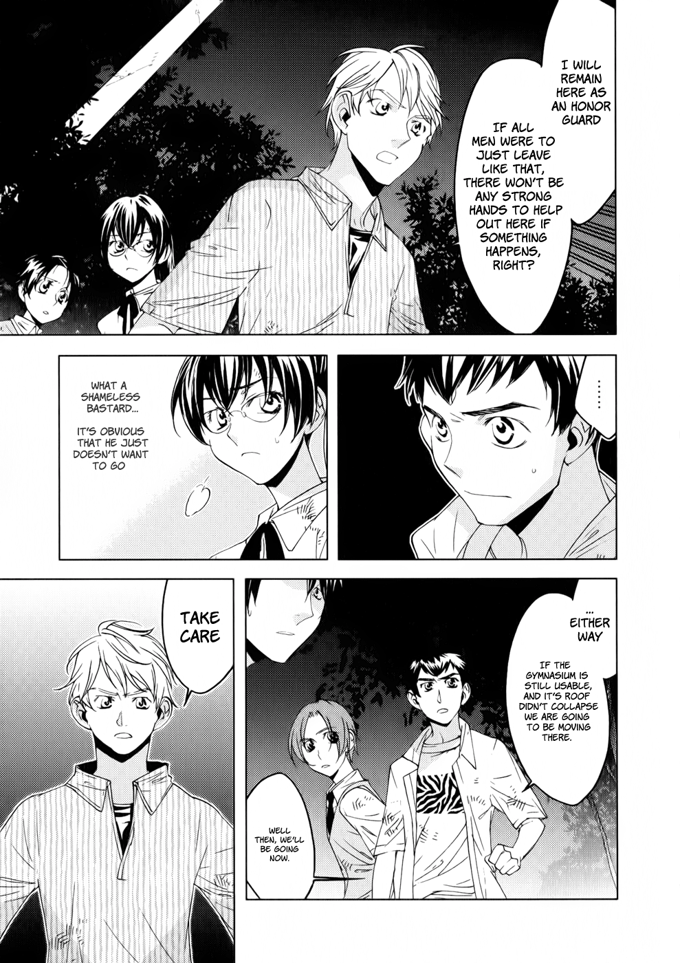 Meteor Disappointment and Despair 第8页