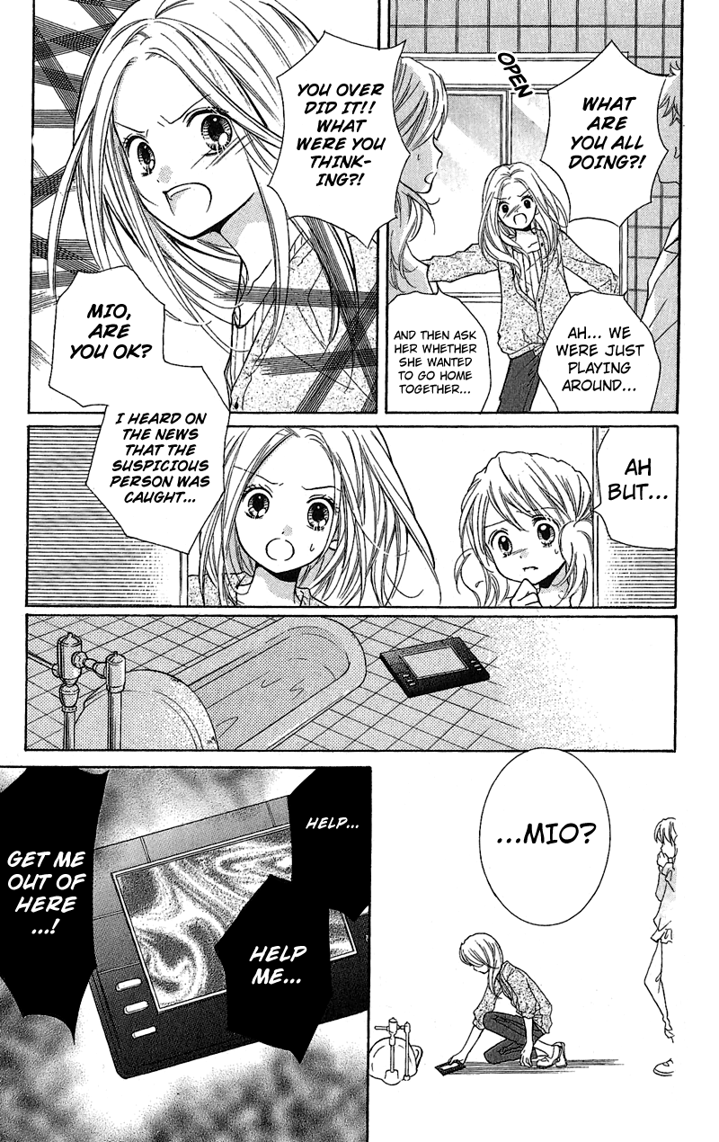 Zekkyou Gakkyuu The Devil's Game 第34页