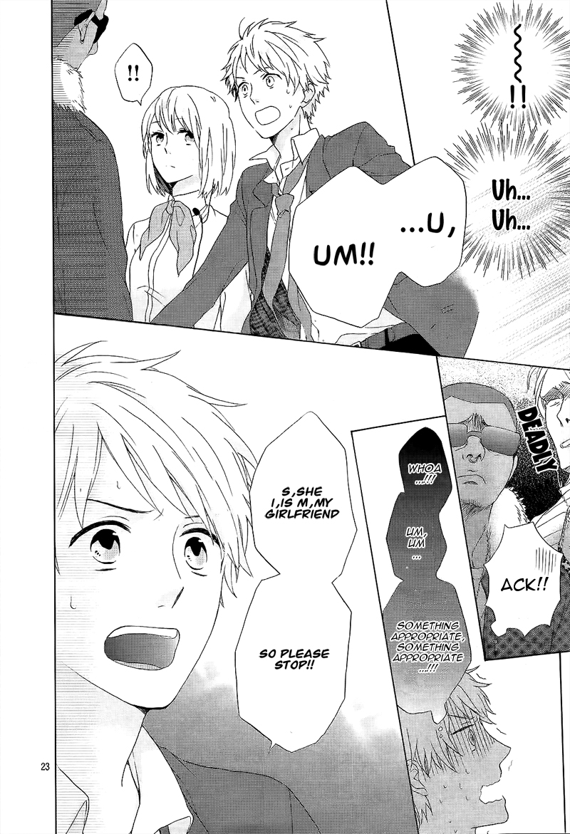 Nijiiro Days Vol. 1 Ch. 1 第28页
