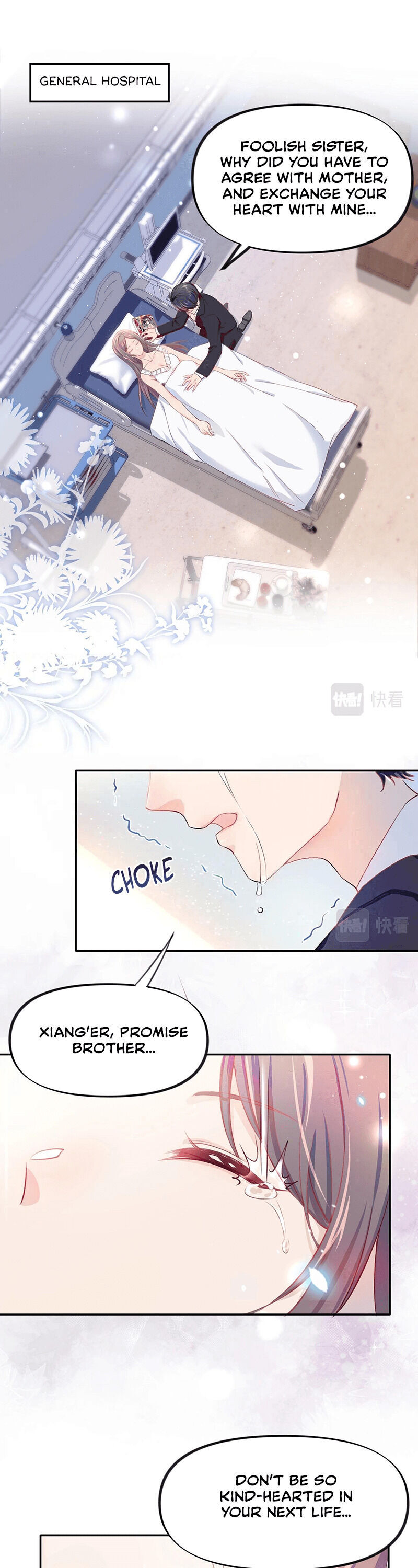 Brother's Sick Love Accidentally transmigrating into a book and becoming a supporting female character 第2页