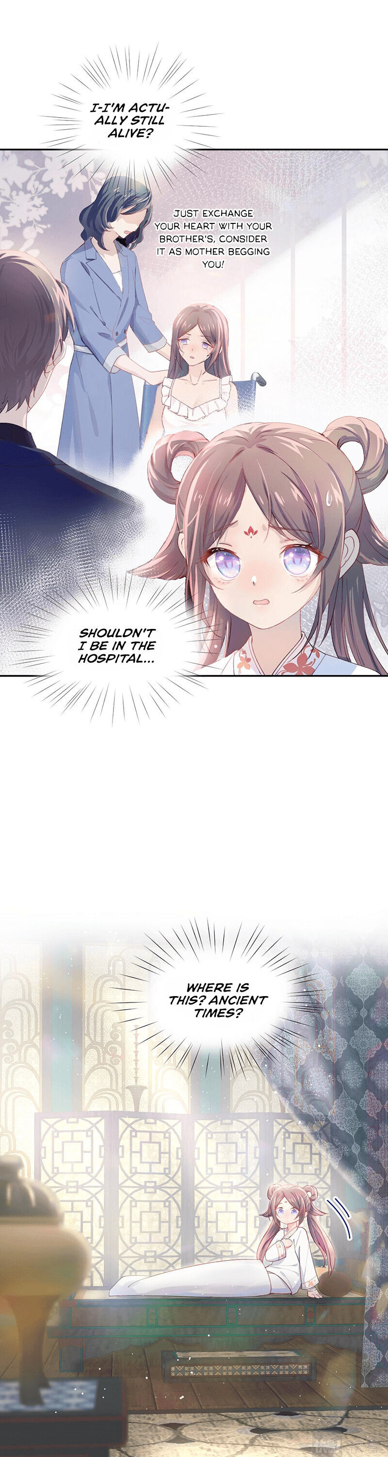 Brother's Sick Love Accidentally transmigrating into a book and becoming a supporting female character 第6页