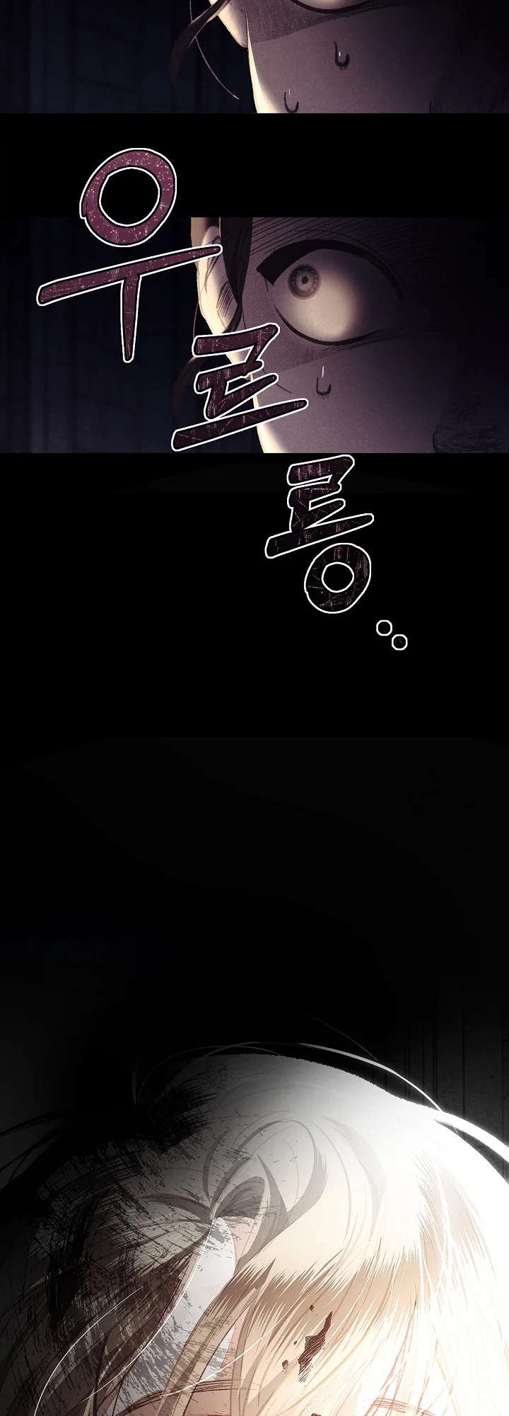 How to Survive as a Maid in a Horror Game 第8页