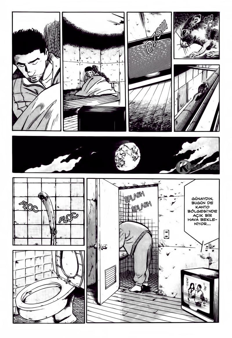 Old Boy Vol. 1 Ch. 1 第12页