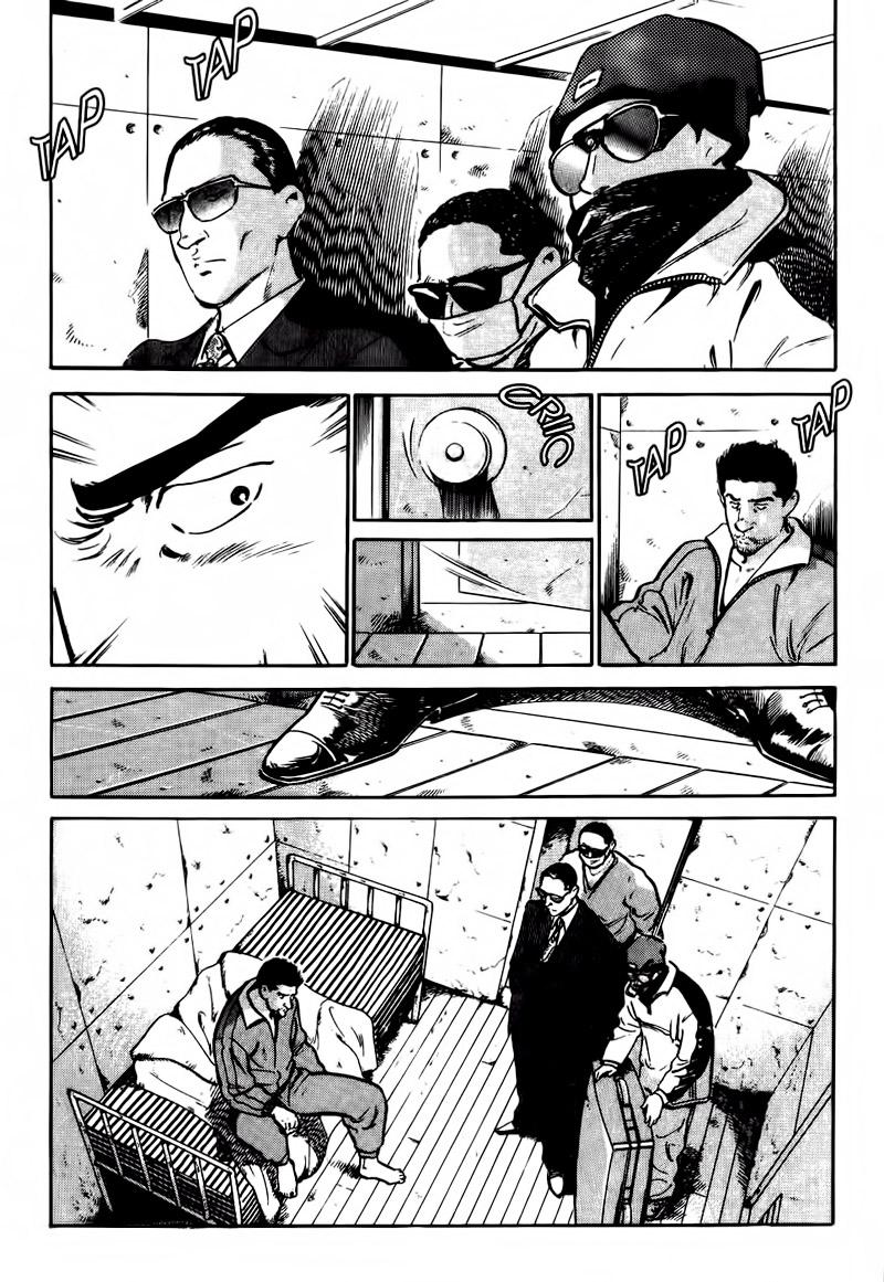 Old Boy Vol. 1 Ch. 1 第15页