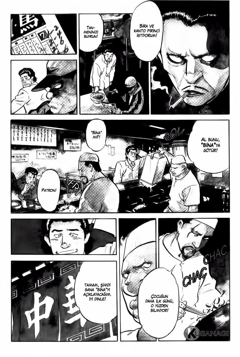 Old Boy Vol. 1 Ch. 1 第4页