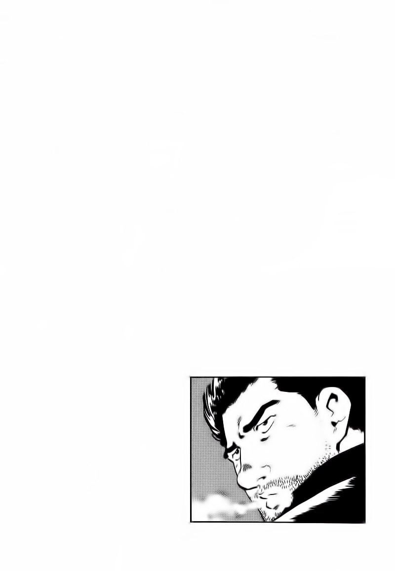 Old Boy Vol. 1 Ch. 1 第6页