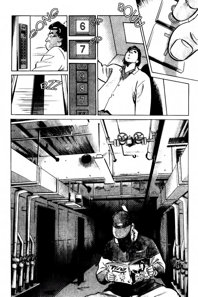 Old Boy Vol. 1 Ch. 1 第8页