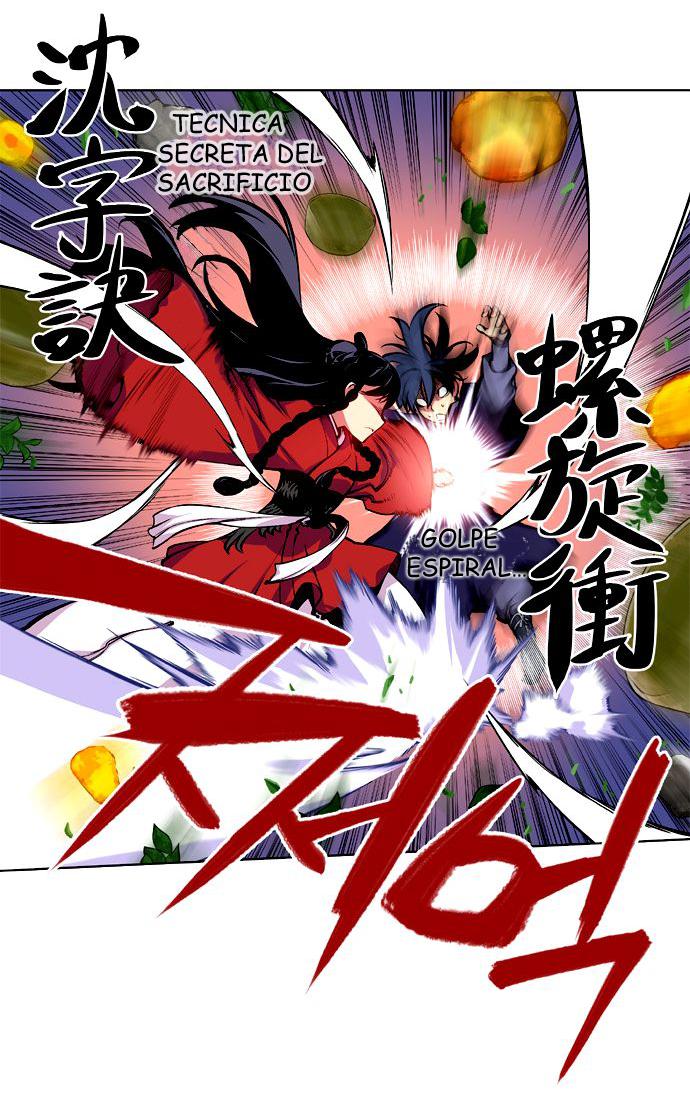 Märchen: The Embodiment of Tales Ch. 1 第18页