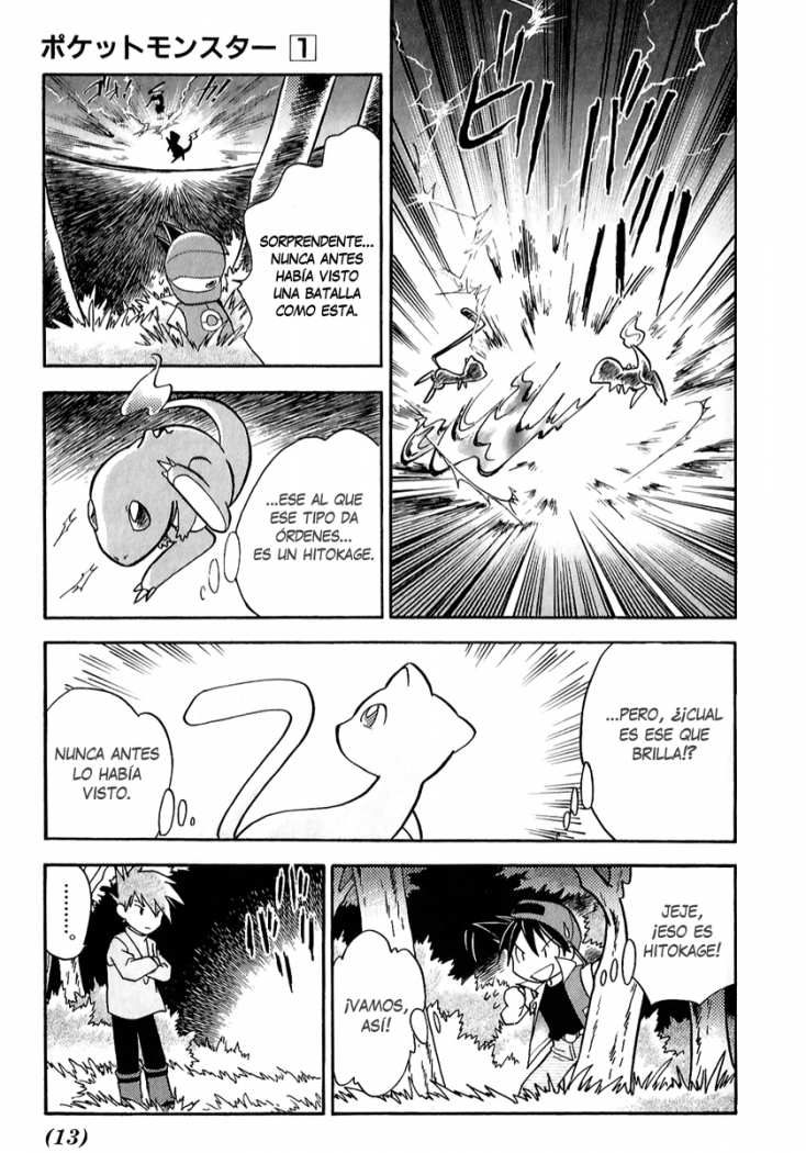 Pokémon SPECIAL Vs New 第10页