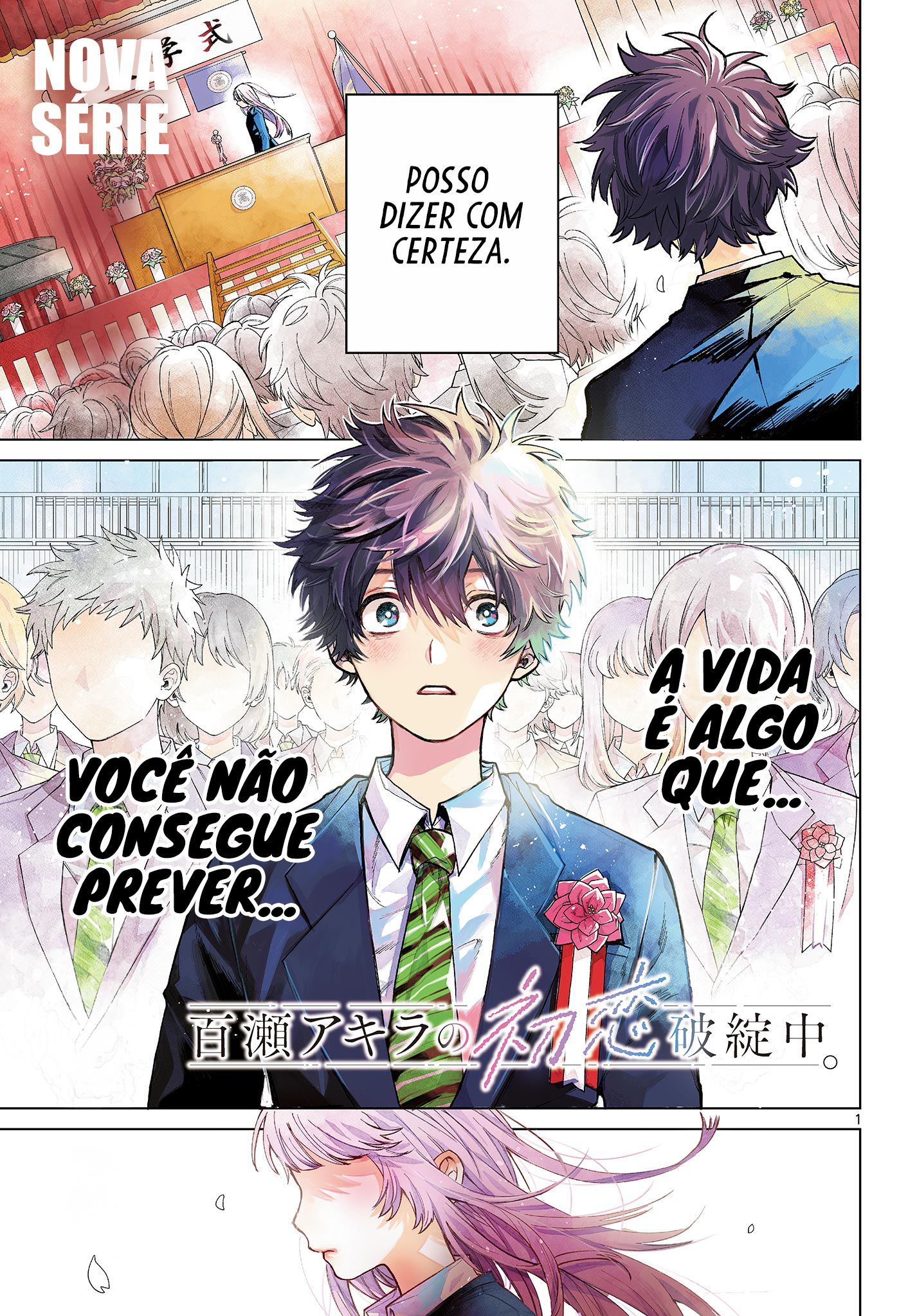 Momose Akira no Hatsukoi Hatan-chuu. Aproximando-se do Anjo 第2页