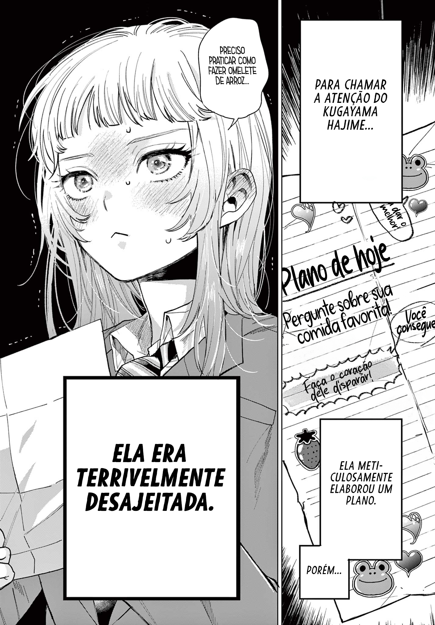 Momose Akira no Hatsukoi Hatan-chuu. Aproximando-se do Anjo 第18页