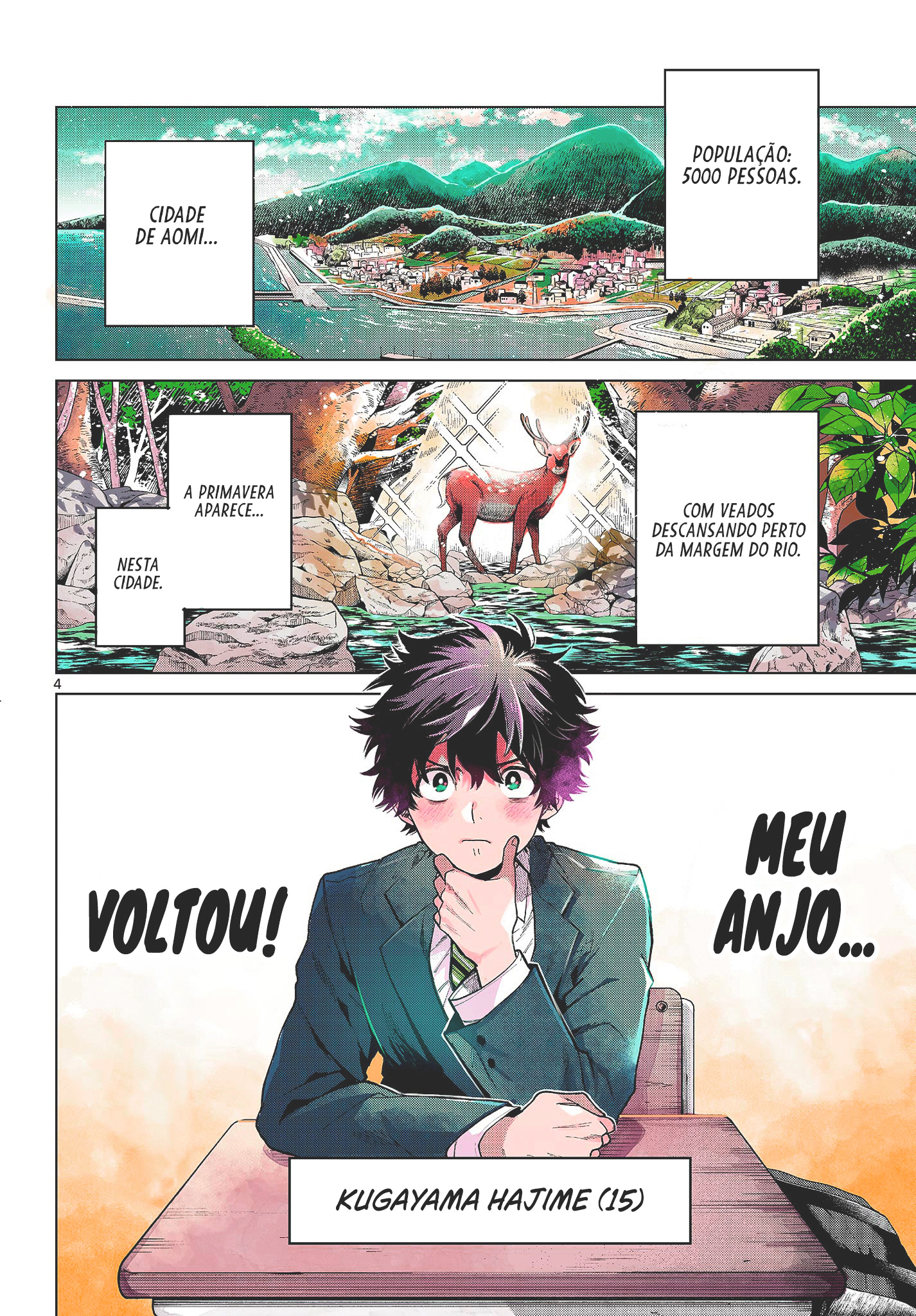 Momose Akira no Hatsukoi Hatan-chuu. Aproximando-se do Anjo 第4页