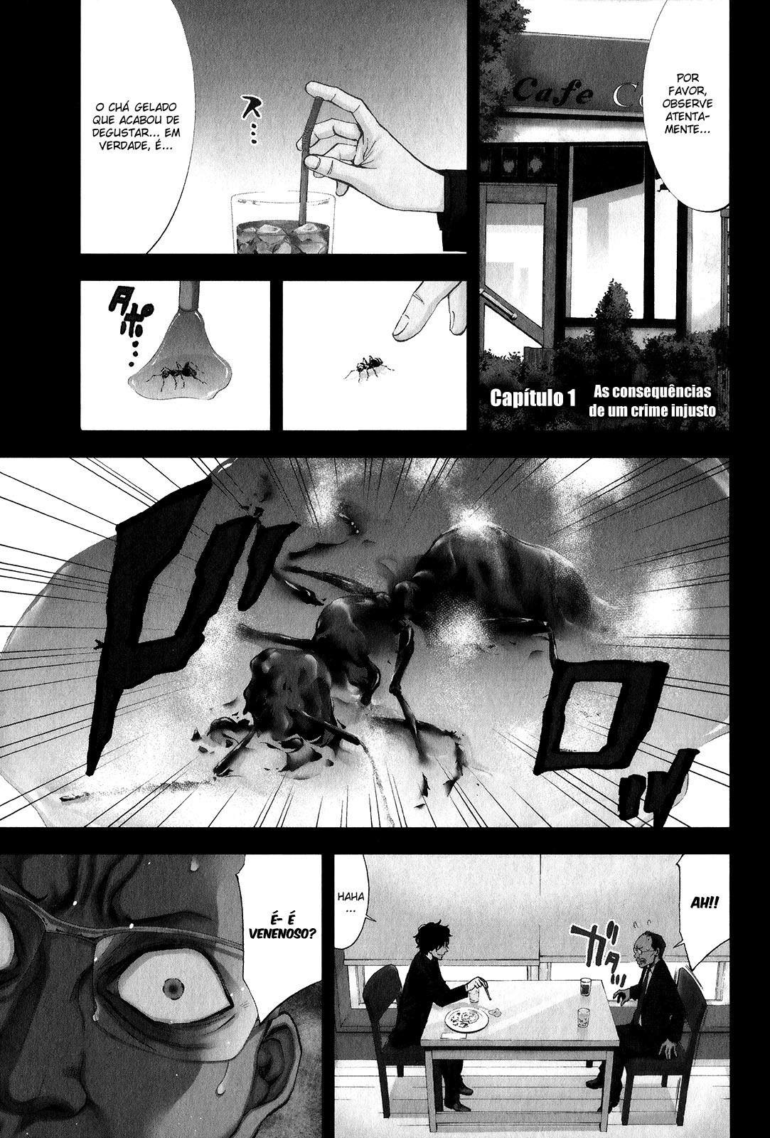 Funouhan As consequências de um crime injusto 第4页