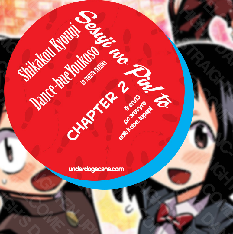 Sesuji wo Pin! to ~Shikakou Kyougi Dance-bu e Youkoso~ Vol. 1 Ch. 2 第2页