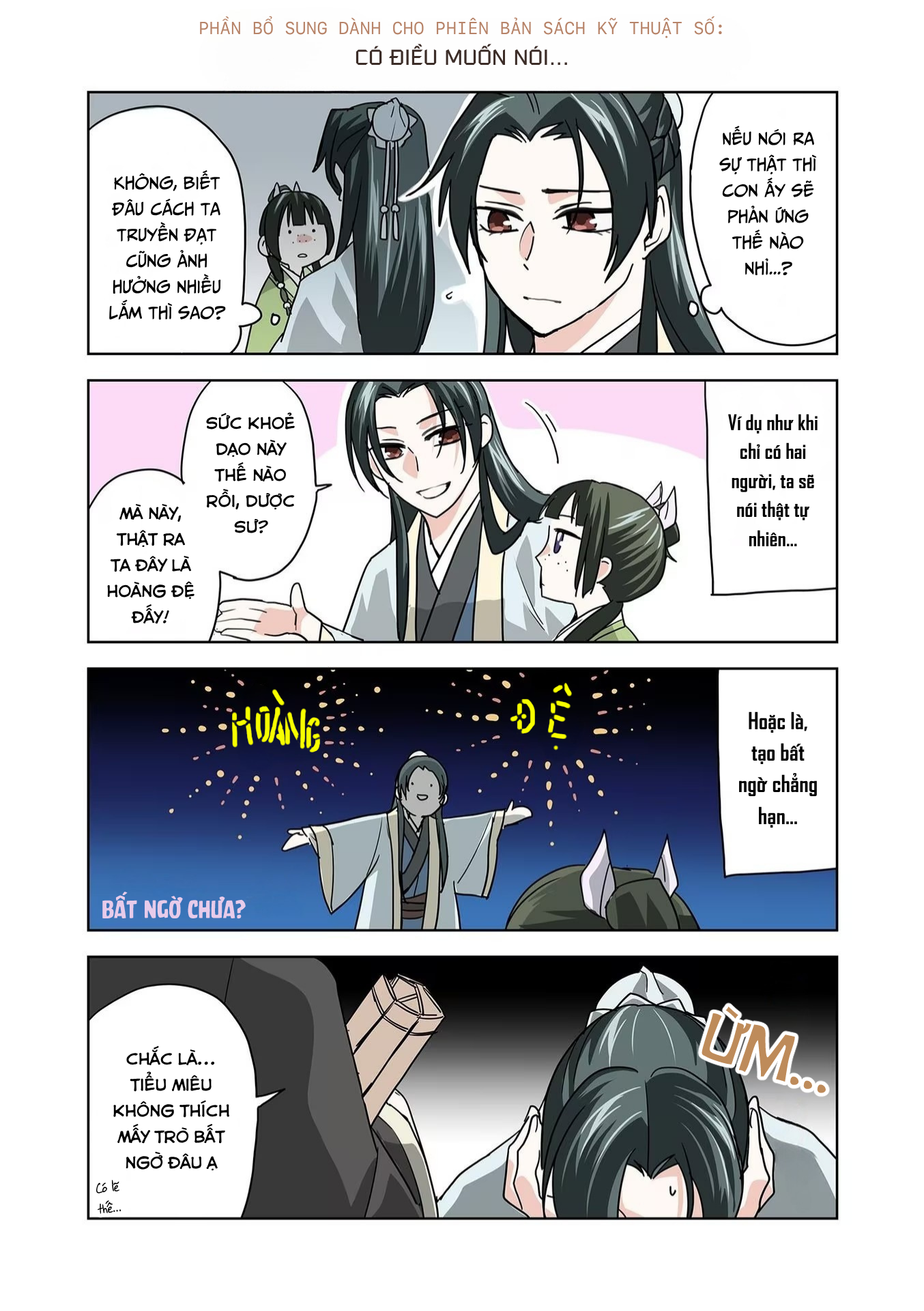 Kusuriya no Hitorigoto: Maomao no Koukyuu Nazotoki Techou 第4页
