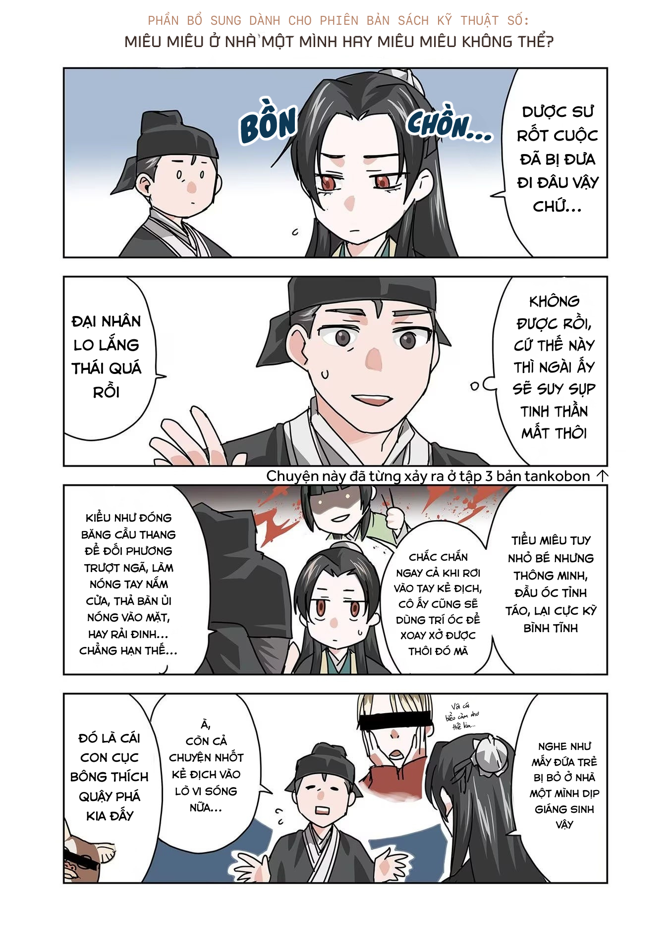 Kusuriya no Hitorigoto: Maomao no Koukyuu Nazotoki Techou 第5页