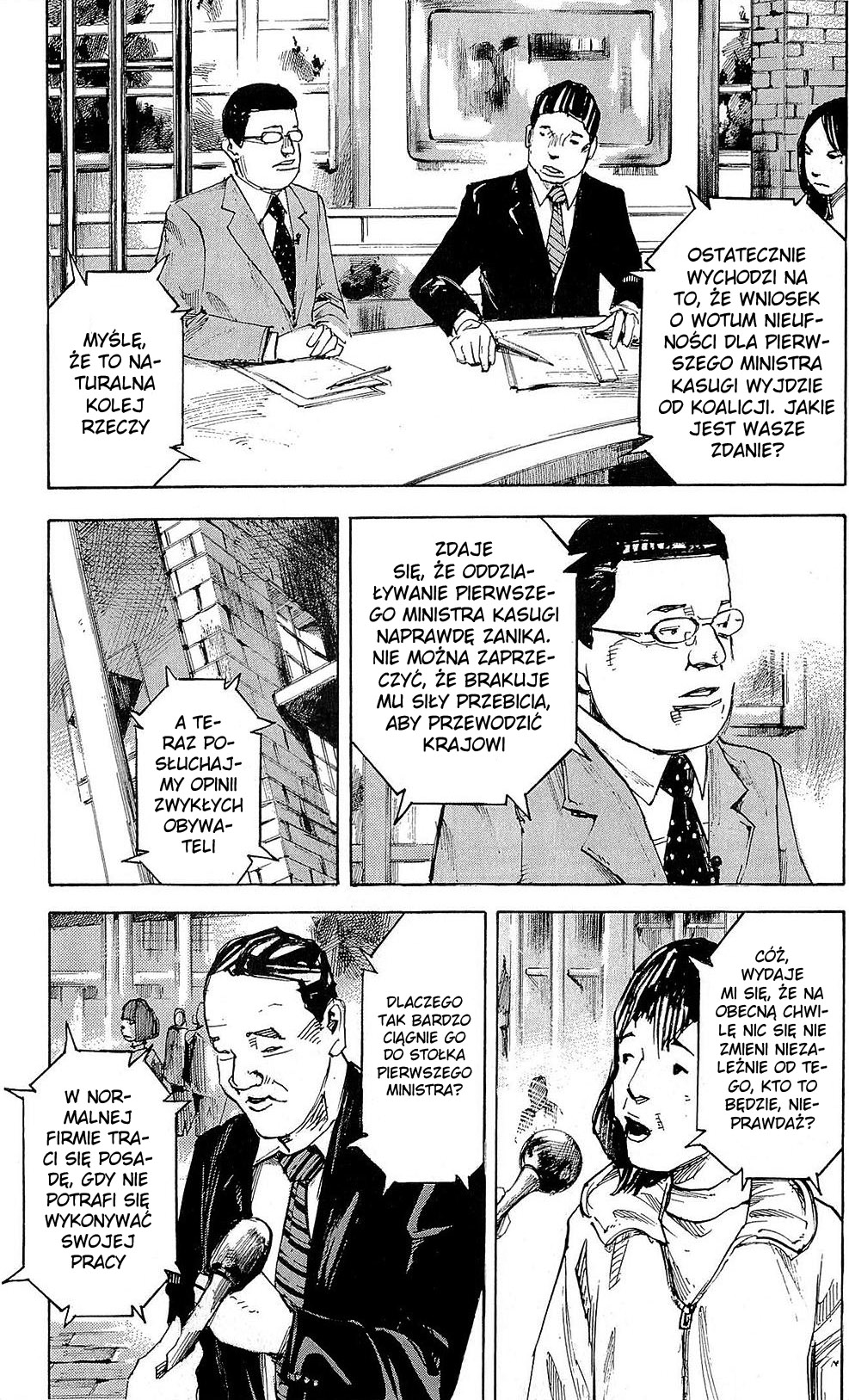 Hito Hitori Futari Vol. 1 Ch. 2 第13页