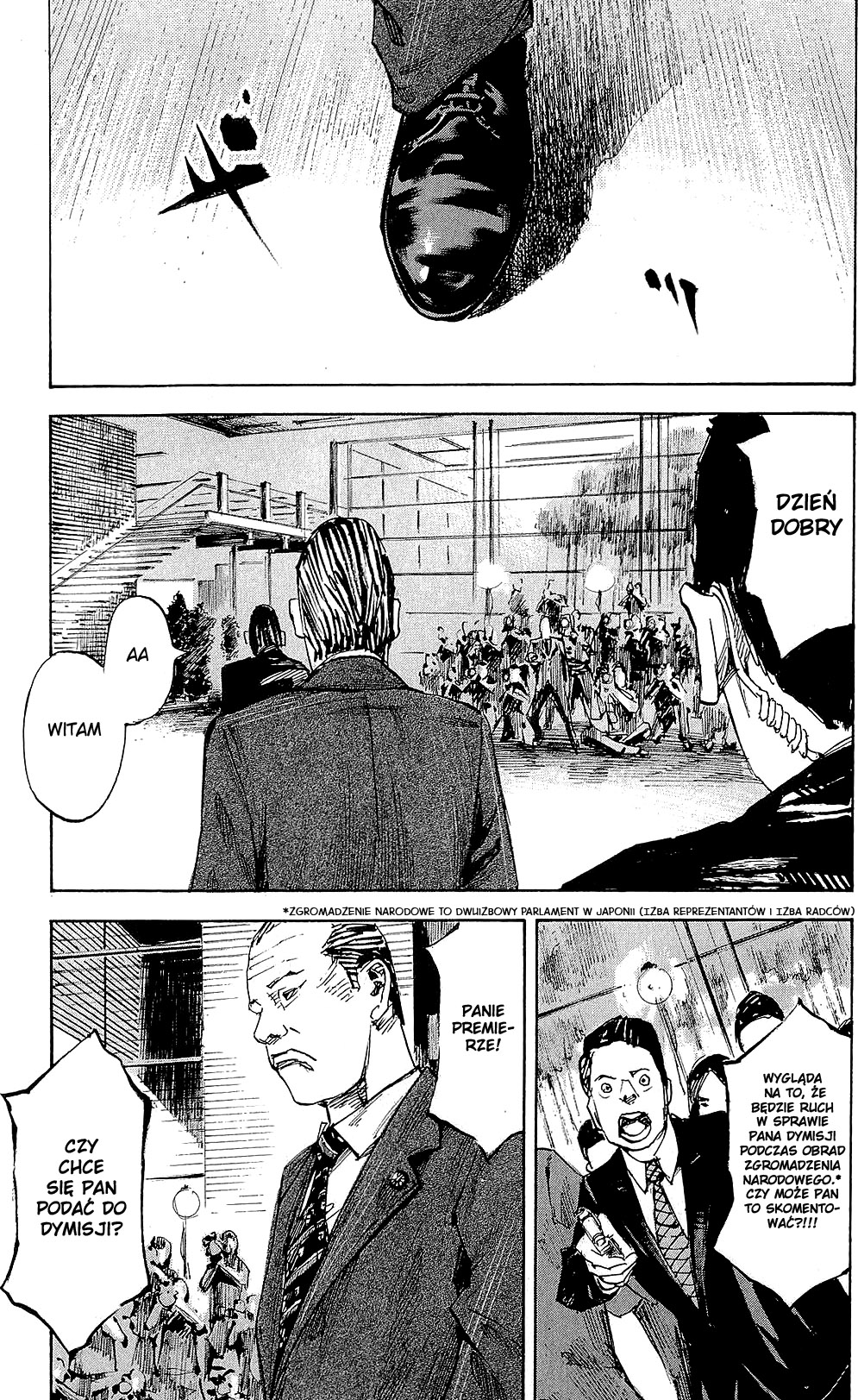Hito Hitori Futari Vol. 1 Ch. 2 第17页