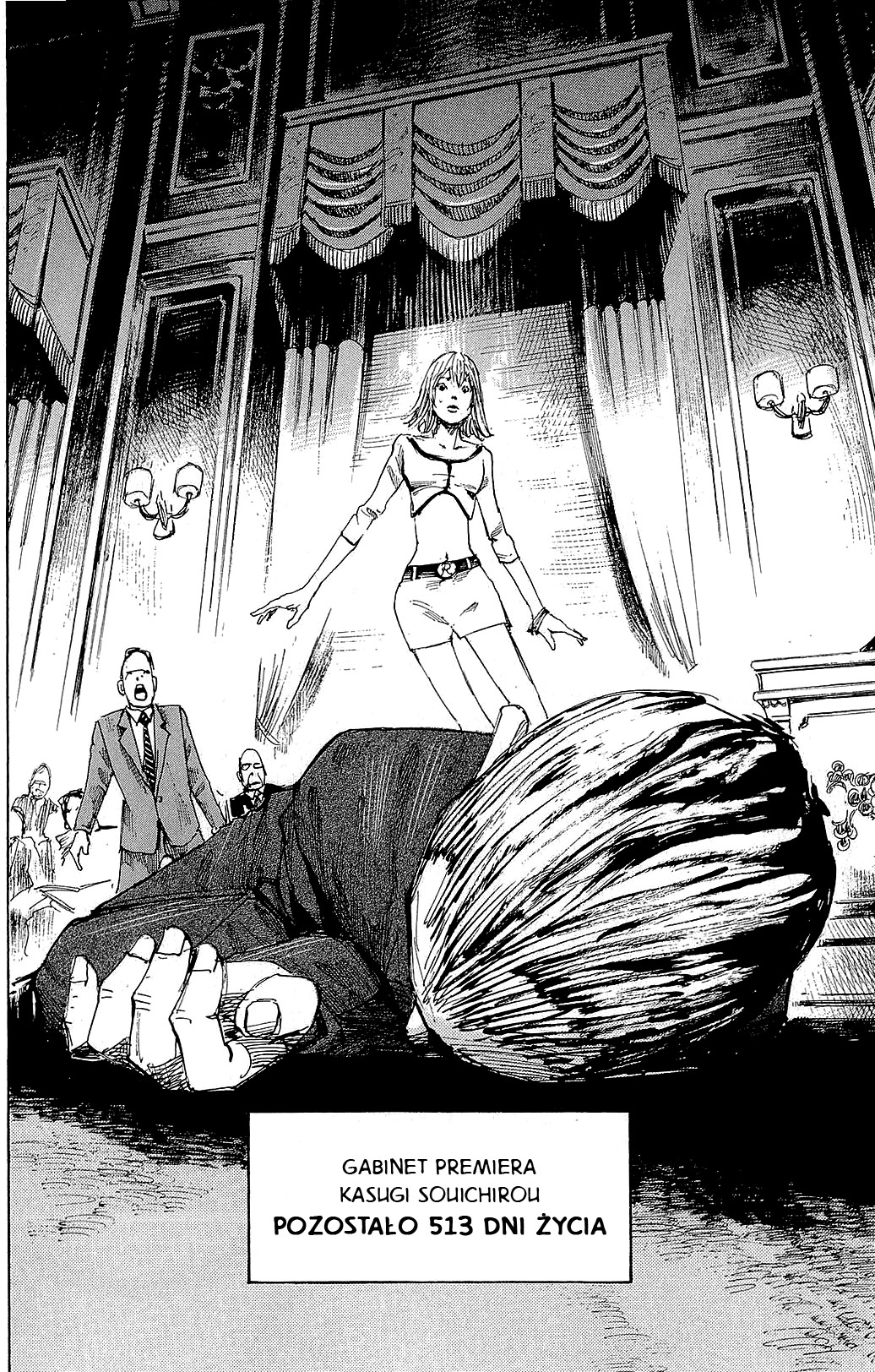 Hito Hitori Futari Vol. 1 Ch. 2 第33页