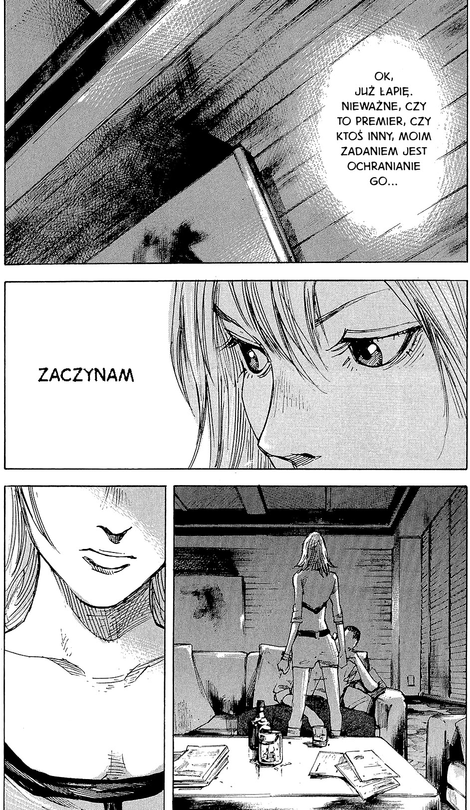 Hito Hitori Futari Vol. 1 Ch. 2 第5页
