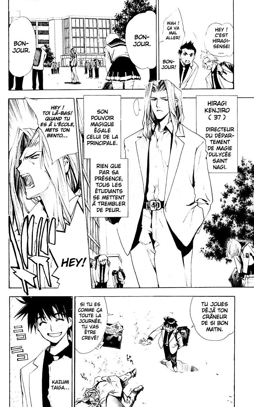 Mx0 Vol. 1 Ch. 3 第5页