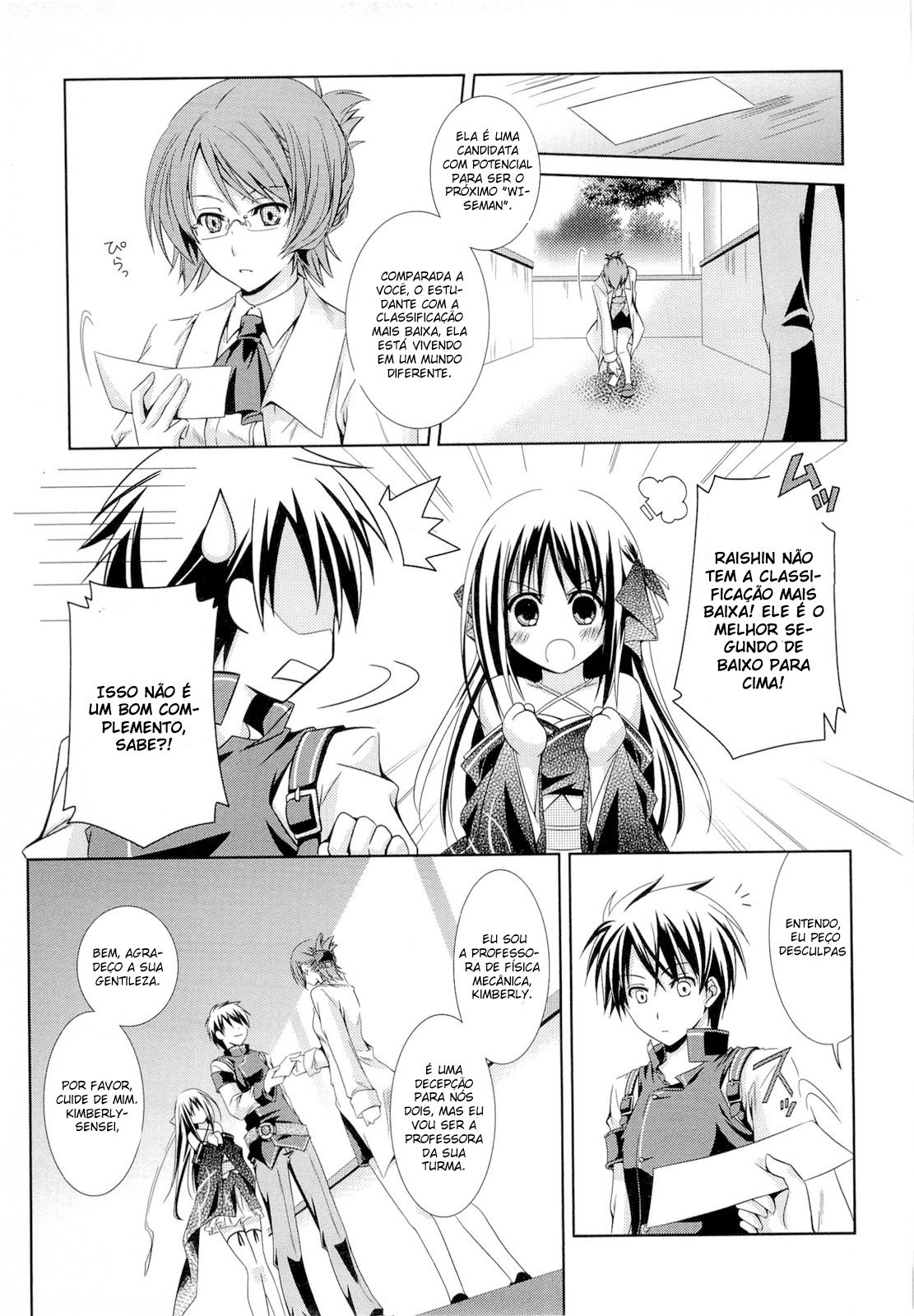 Unbreakable Machine-Doll A usuária do dragão 第9页