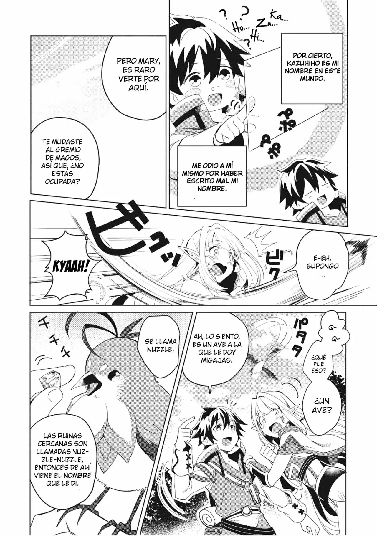 Nihon e Youkoso Elf-san. Hola, Elfa-san 第14页