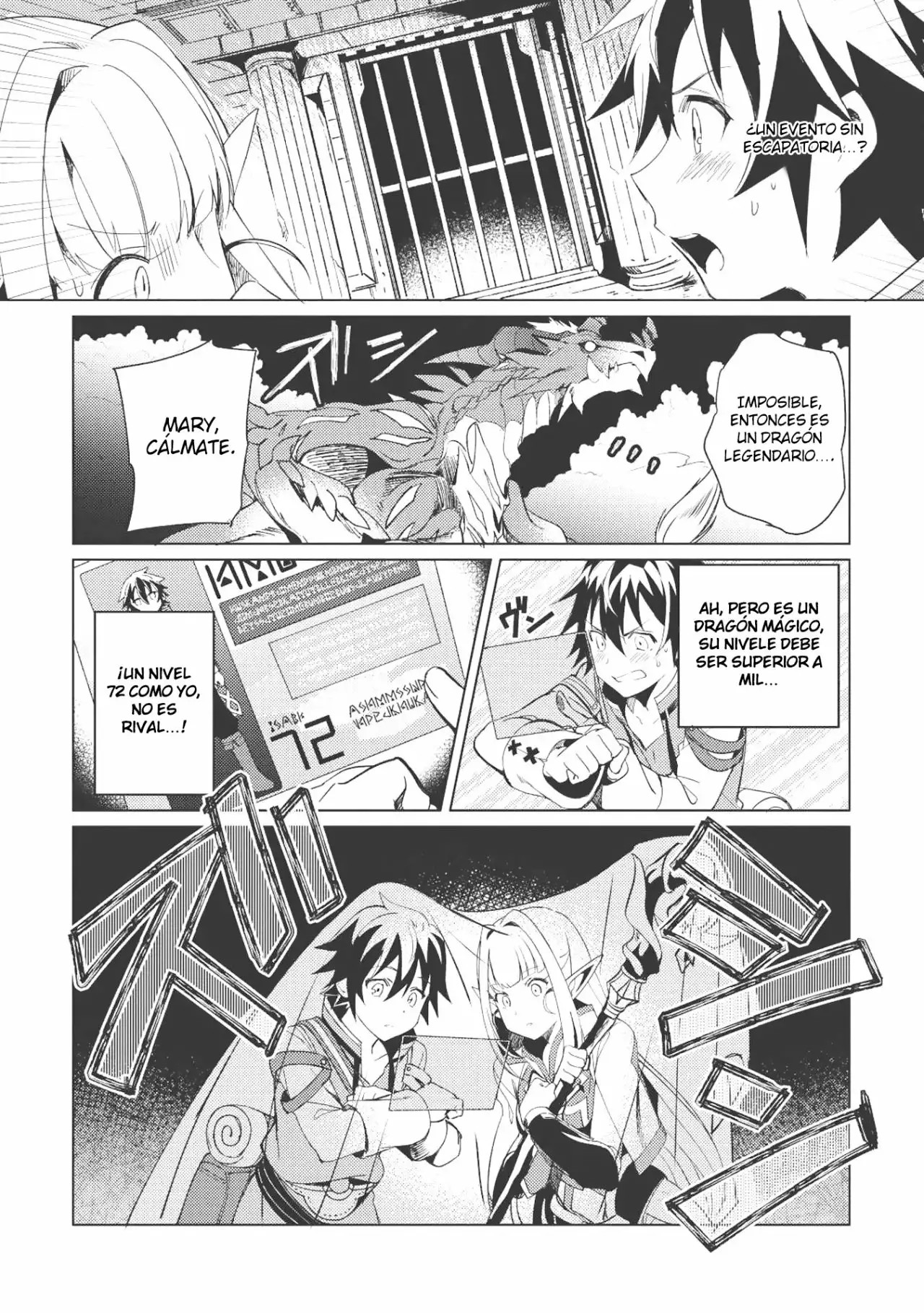 Nihon e Youkoso Elf-san. Hola, Elfa-san 第31页