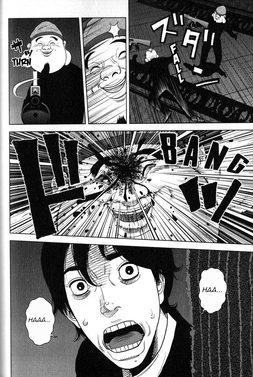 Inspector Kurokochi The Man who was Grey 第14页