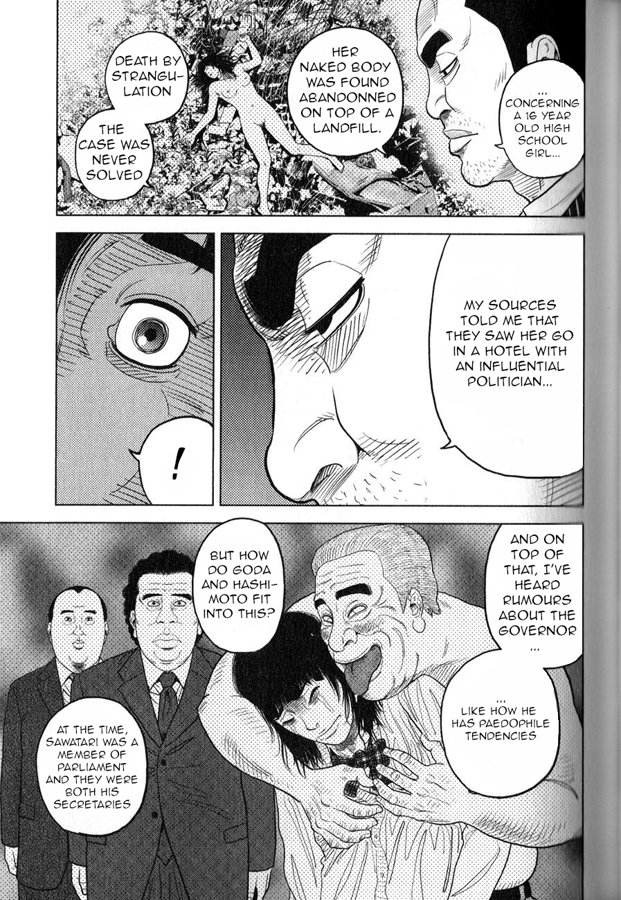 Inspector Kurokochi The Man who was Grey 第18页