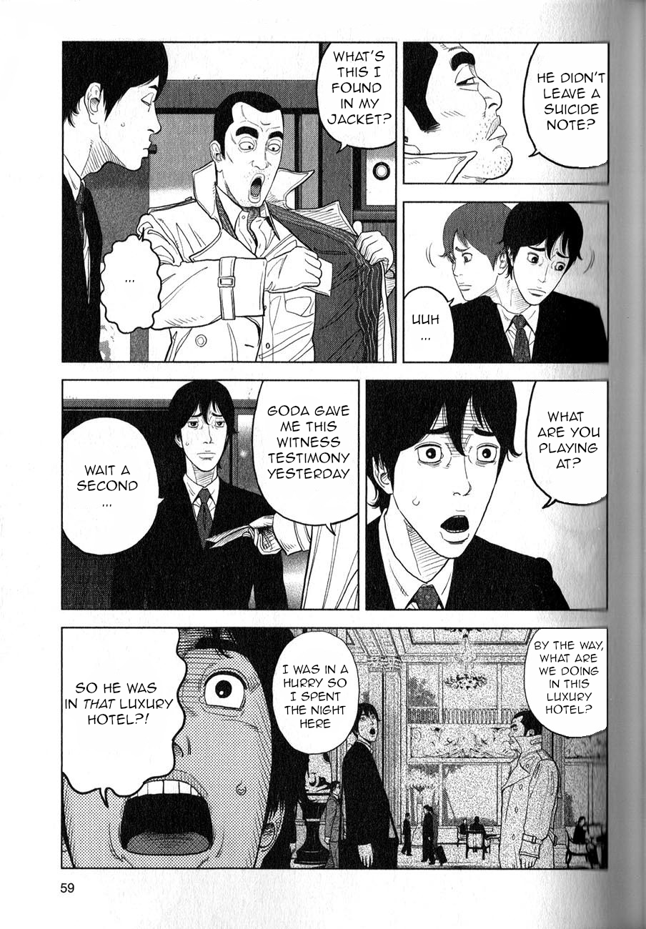 Inspector Kurokochi The Man who was Grey 第24页
