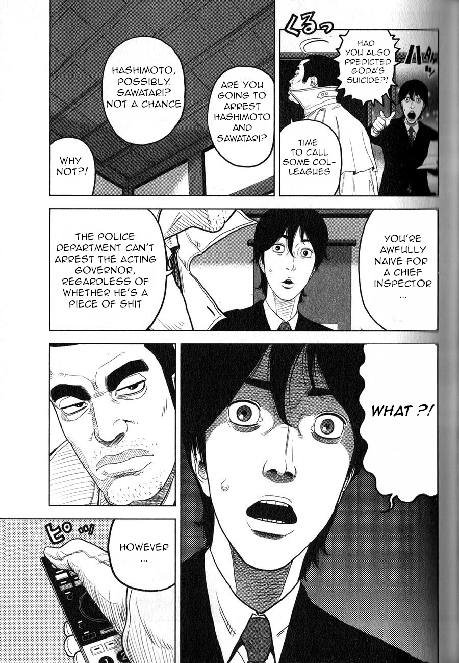 Inspector Kurokochi The Man who was Grey 第26页