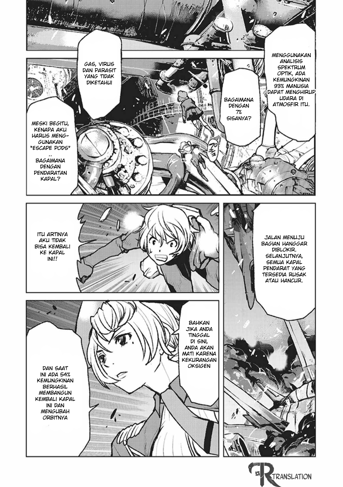 Kouchuugun Shikan Boukensha ni Naru pendaratan darurat 第18页