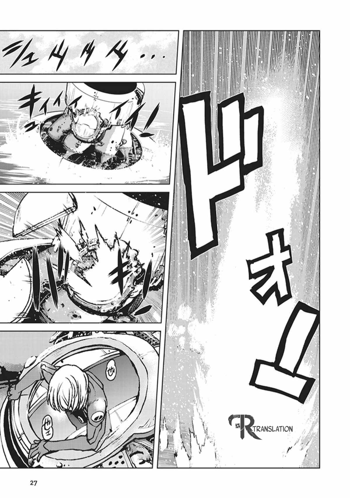 Kouchuugun Shikan Boukensha ni Naru pendaratan darurat 第26页
