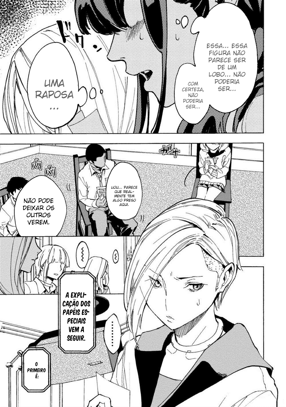 Jinrou Game: Crazy Fox Vol. 1 Ch. 1 第20页