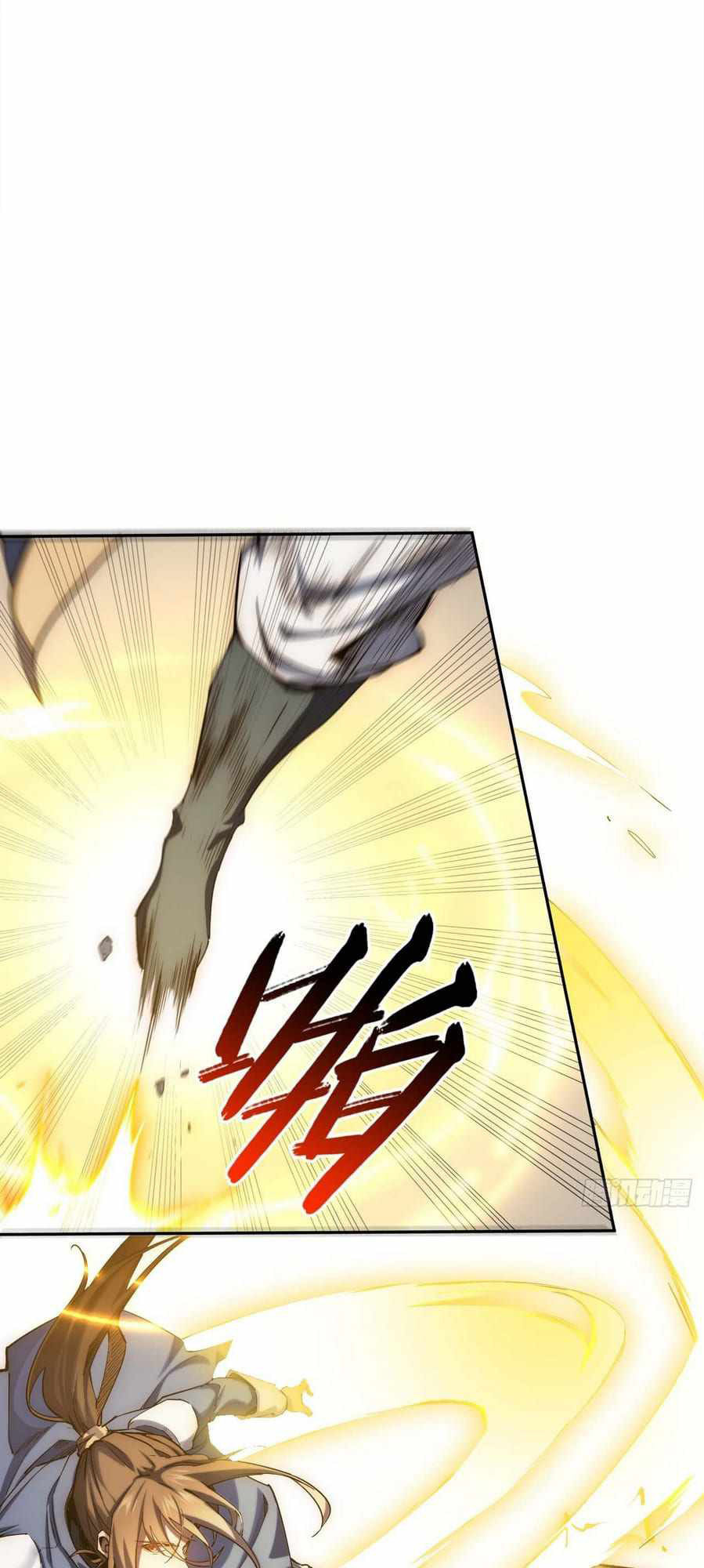 Lucky Me: I Secretly Cultivated for 1,000 Years Ch. 0 第43页