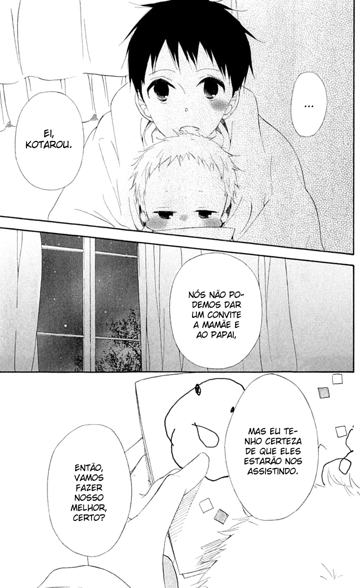 Gakuen Babysitters Vol. 1 Ch. 4 第22页