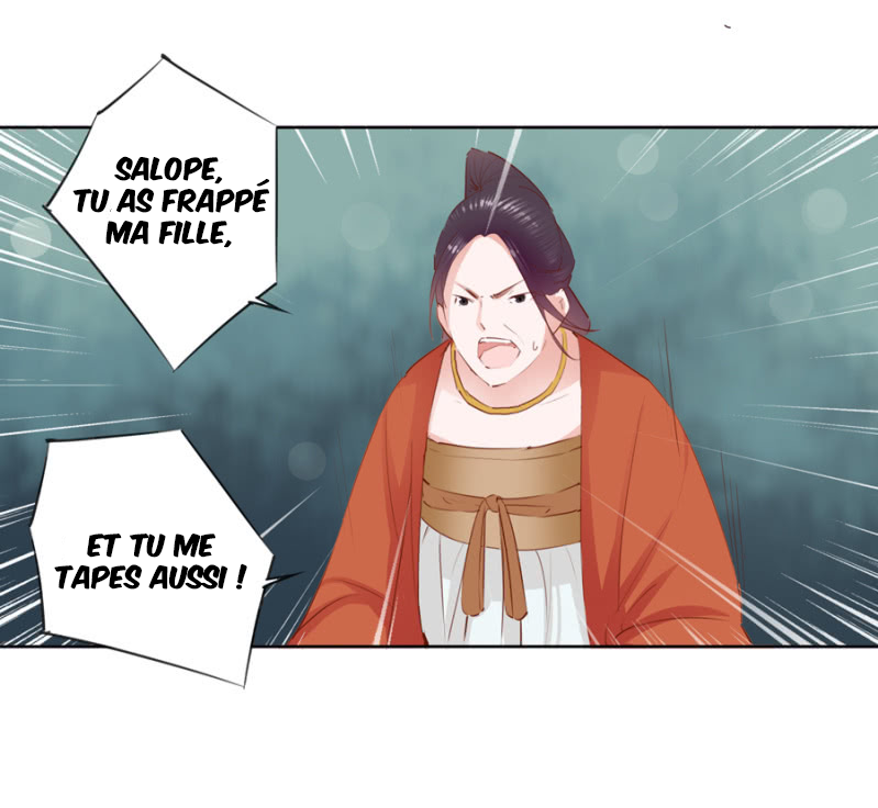 A One on One, Your Highness Ch. 6 第13页