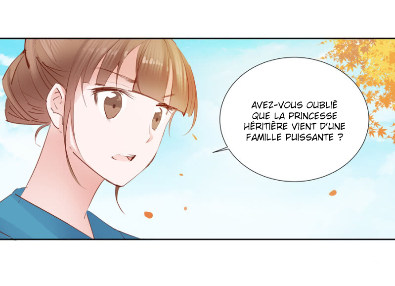 A One on One, Your Highness Ch. 6 第15页