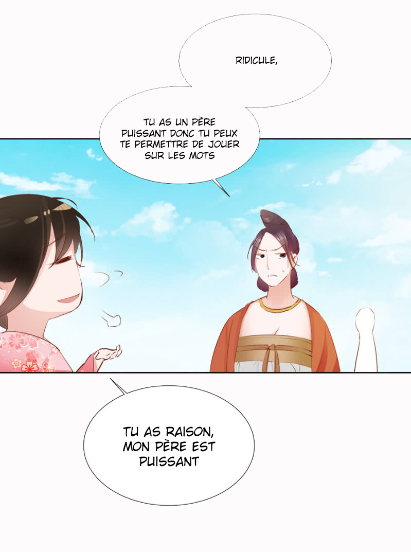 A One on One, Your Highness Ch. 6 第16页