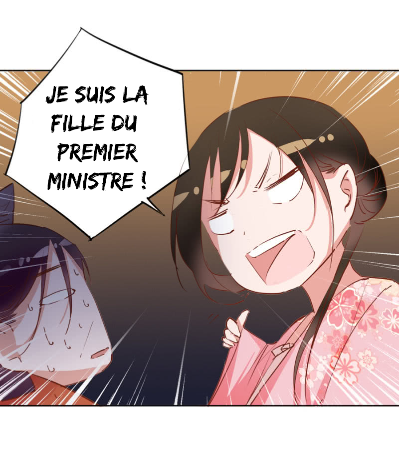A One on One, Your Highness Ch. 6 第19页