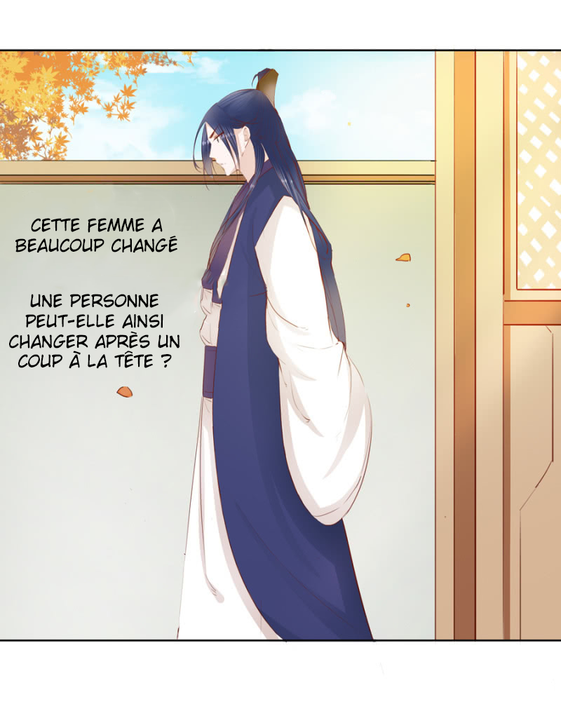 A One on One, Your Highness Ch. 6 第22页