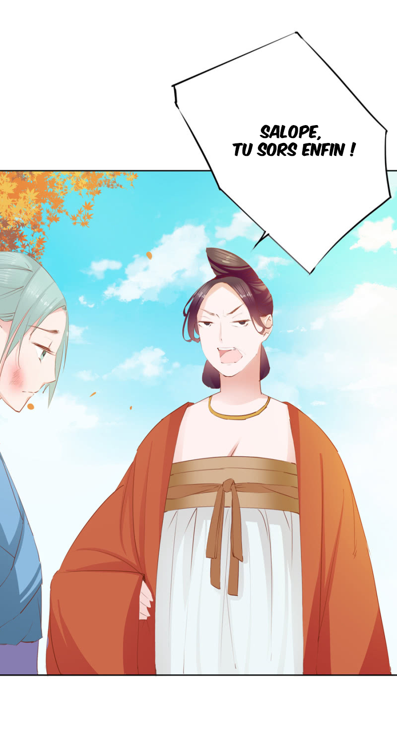 A One on One, Your Highness Ch. 6 第7页